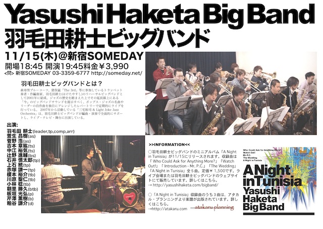 121115flyer.jpg