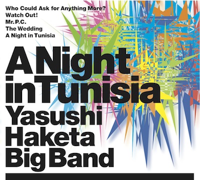 a_night_in_tunisia.jpg